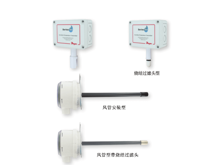 Dwyer德威爾RHP溫濕度變送器