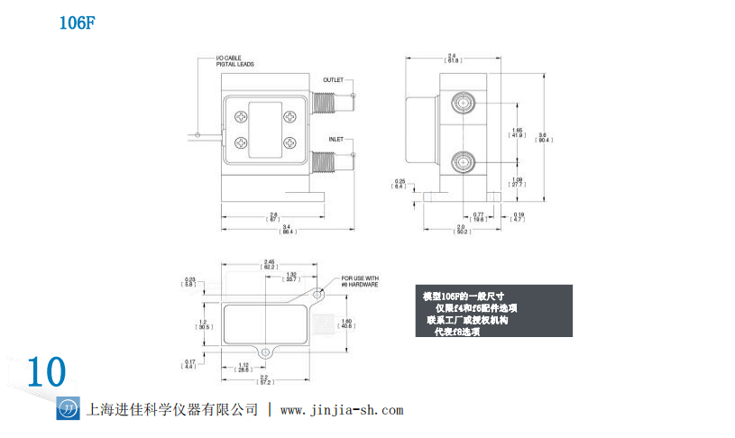 McMillan麥克米蘭 精密流量計(jì)系列 氣液應(yīng)用批發(fā)