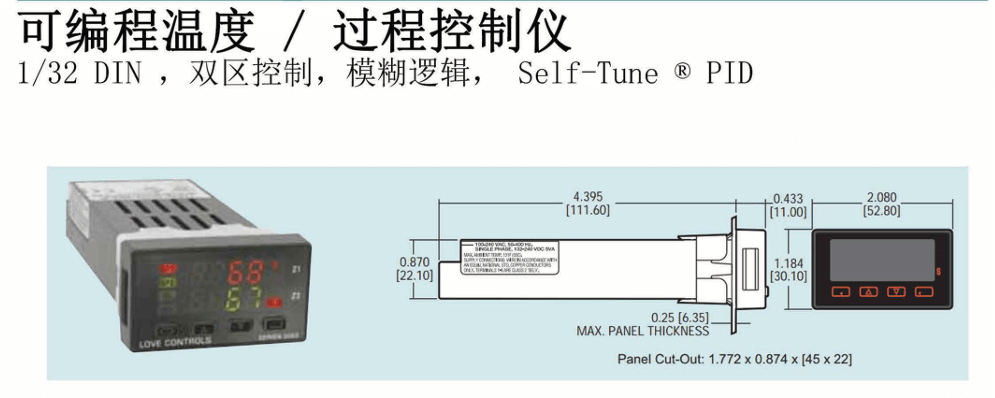 DWYER德威爾 32DZ系列 可編程溫度/過程控制儀參數(shù)